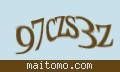 確認キーワード